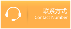 德城区优时通速运联系地址查询